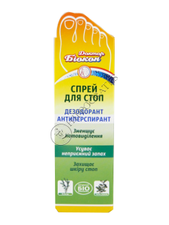 Biokon Doctor Biokon spray-antiperspirant pentru picioare