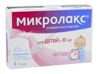 Микролакс Микроэнема