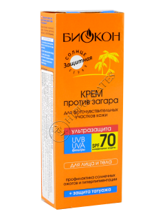 Biokon Protectia Solara Cremă superprotectie contra bronzului SPF 70