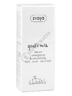 Зиажа Goat`s milk сыворотка тонизирующая и успокаивающая для лица 