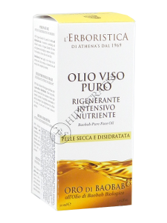 Athena s Baobab Oil Bio ulei 100% pentru fata