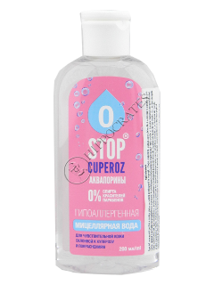 Stop Cuperoz Aquaporine Apa micelara