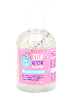 Stop Cuperoz Aquaporine Gel micelar