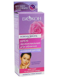 Biokon Professional Efect Crema noapte Lifting Expert, 45+