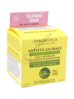 Athena s Global Age PhytocollageneShea butter crema fata de noapte impotriva ridurilor