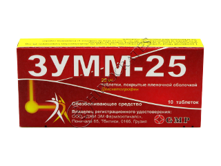 Zumm-25