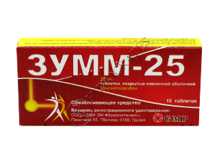 Зумм-25