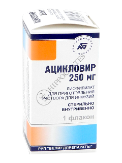 Aciclovir