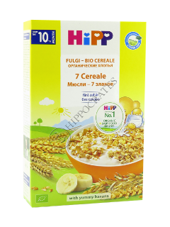 HIPP  Fulgi BIO Cereale –7 Cereale  ( 10 luni ) 200 g /3533/