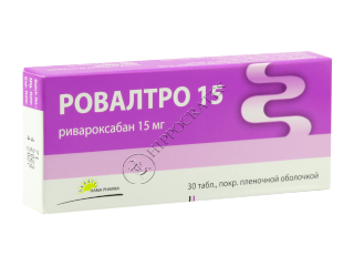Rovaltro