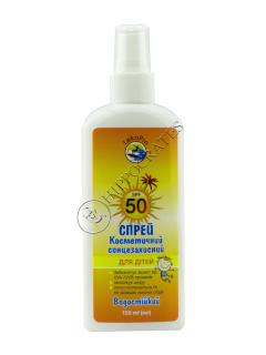 LekoPro Protectie Solara Spray pentru copii SPF50