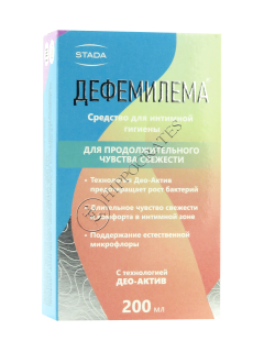 Defemilema DEO