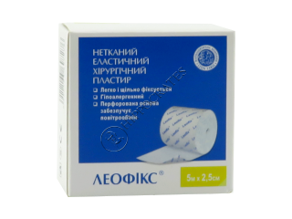 Emplastru elastic chirurgical perforat LEOFIX 5 m x 2.5 cm