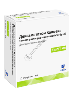 Dexamethasone Kalceks
