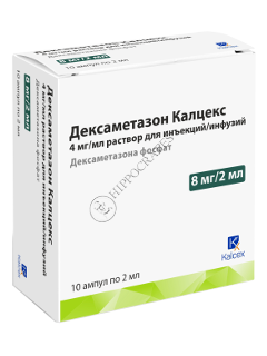 Dexamethasone Kalceks