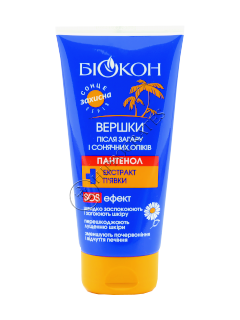 Biokon Protectia solara Crema dupa plaja si arsuri solare