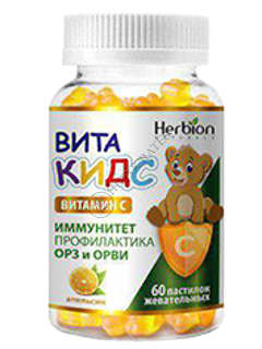 Вита Кидс Витамин C с апельсином