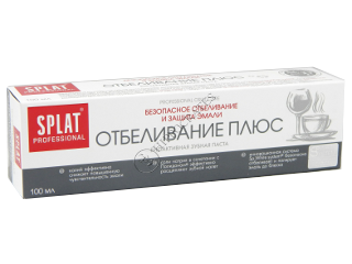 Зубная паста Splat Professional White Plus отбеливание и защита