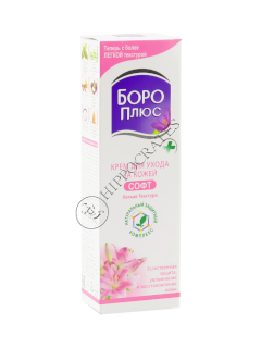БОРО ПЛЮС крем антисептический Soft