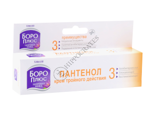 БОРО ПЛЮС Пантенол с тройным действием