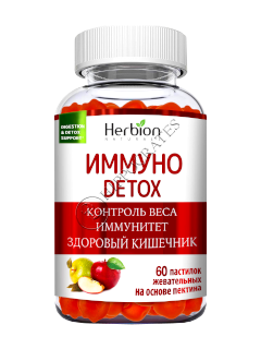 Хербион Иммуно Детокс