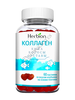 Herbion NATURALS COLLAGEN cu gust de capsuna