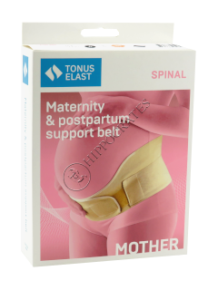 Пояс 9806 поддерживающий для беременных Герда Пояс 9806 поддерживающий для беременных Герда