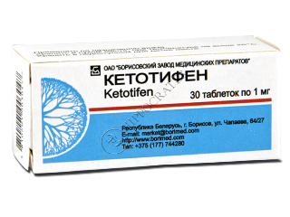 Ketotifen
