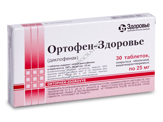 Ortofen-Zdorovie