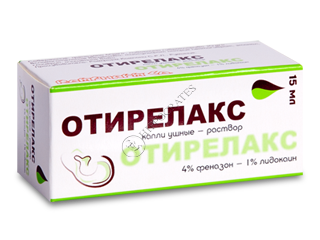 Отирелакс