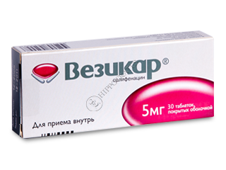 Везикар