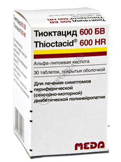 Тиоктацид Инструкция По Применению Цена