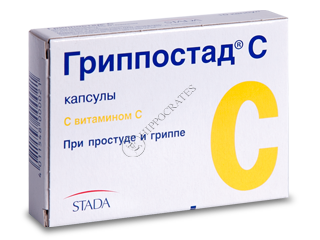 Гриппостад C
