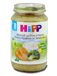 HIPP Meniu cu carne, Broccoli si Risotto cu carne de Iepure (8 luni) 220 g /6433/