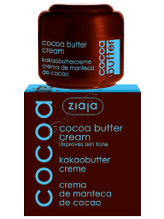 Зиажа Cocoa Butter крем для сухой и нормальной кожи