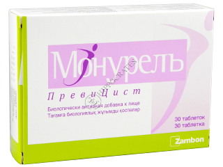 Монурель Купить В Туле Цена Адреса Аптек
