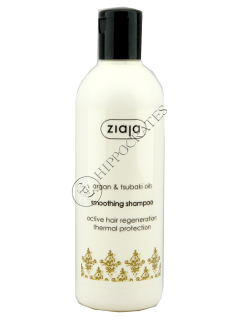 Зиажа Argan and Tsubaki Oils термо-защитный шампунь для волос 