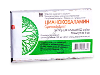 Cyanocobalamin