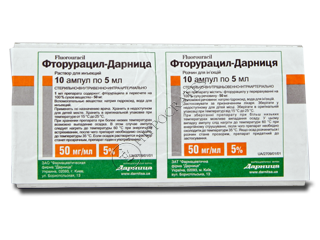 Фторурацил 250 Мг Купить